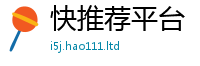 天天彩澳门天天彩今晚被香港资料免费长期公开